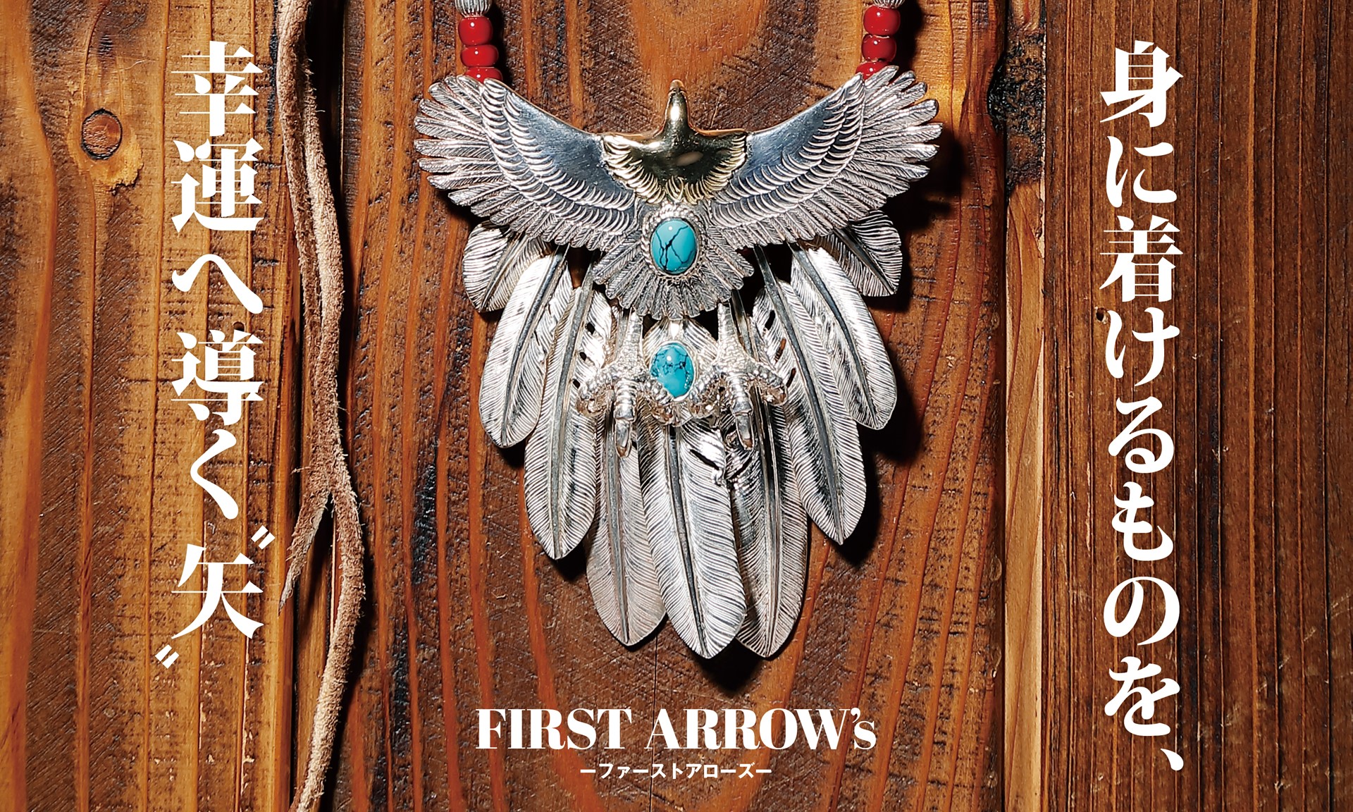FIRST-ARROW'Sファーストアローズ矢じりシルバーインディアン