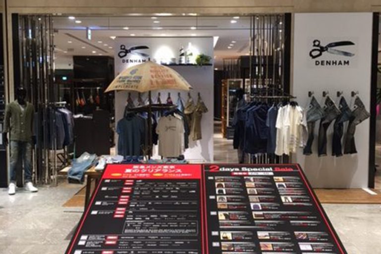 終了 週末は阪急メンズ東京で開催中のデンハムのpop Up Eventへ Dig It ディグ イット