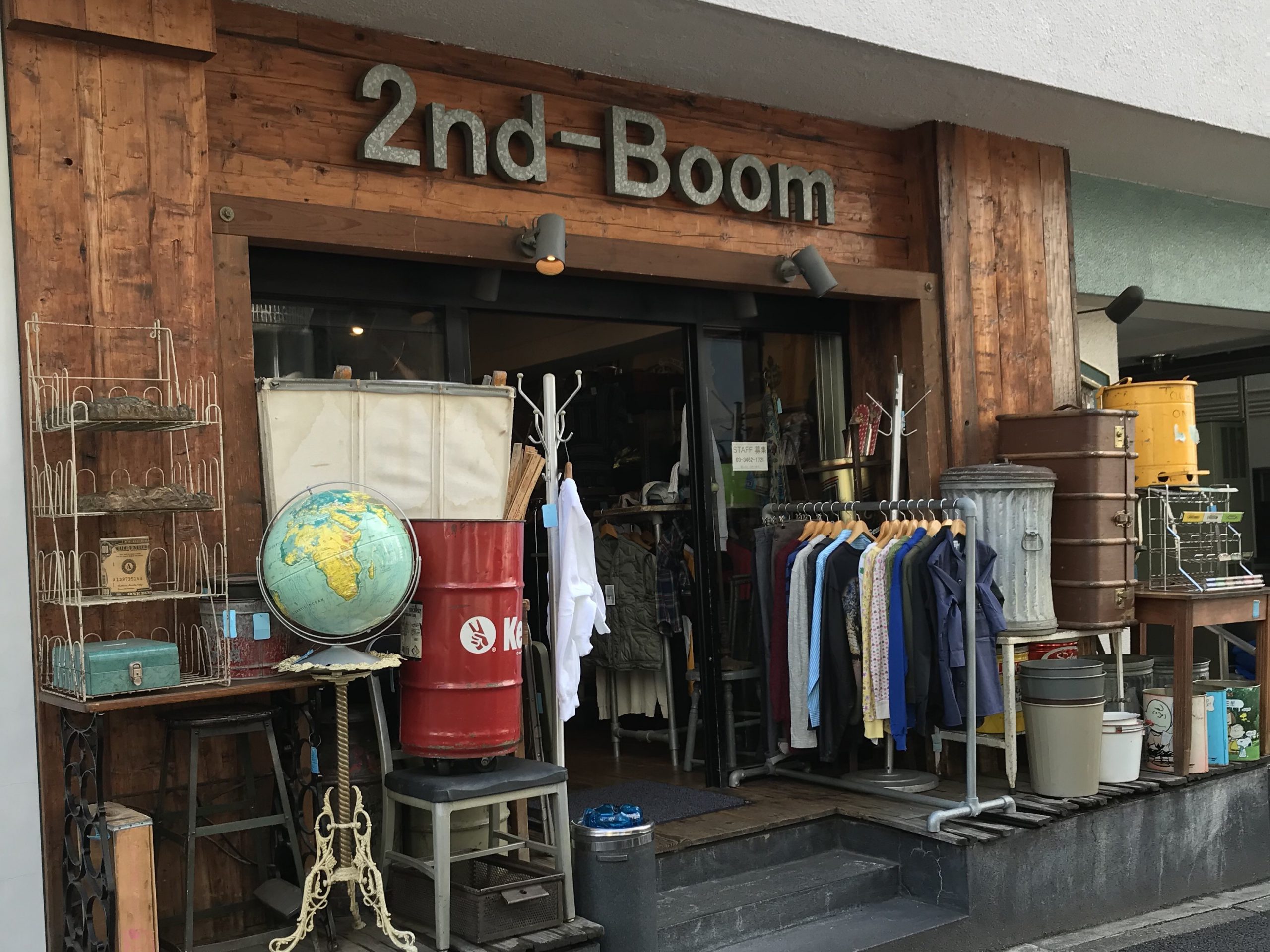 ウェアだけでなく家具も見つかる「2nd-Boom」がおすすめ！｜ 古着屋