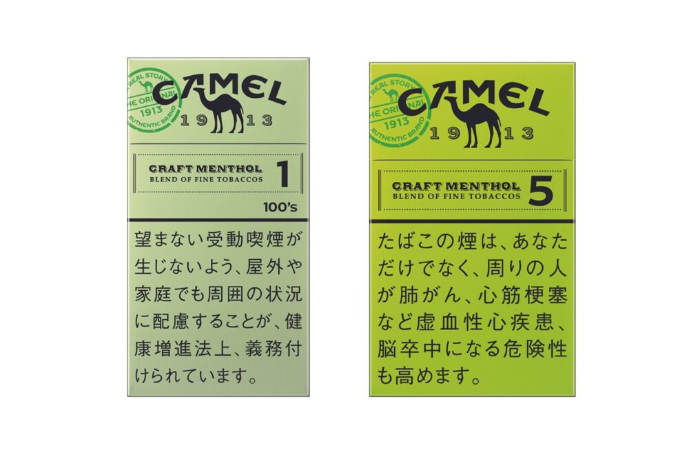 JT、キャメル新シリーズ「キャメル・クラフト」が税込価格430円で登場！ Dig-it [ディグ・イット]