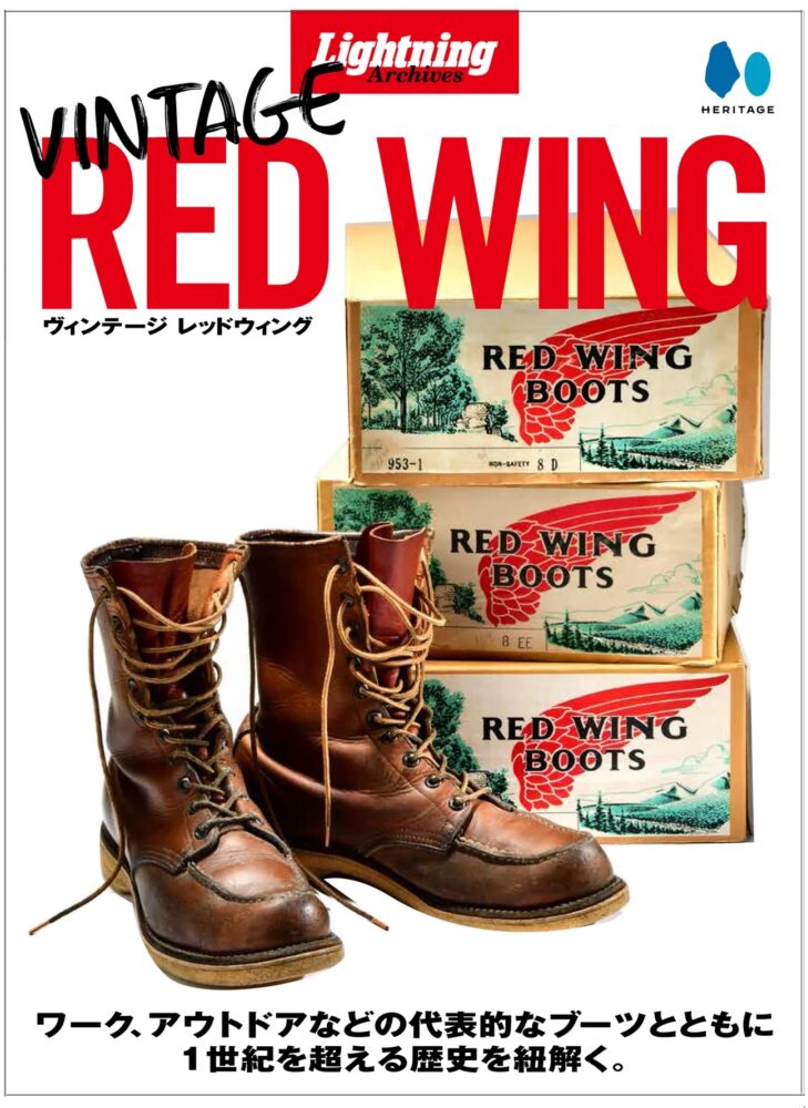 ヴィンテージ レッドウィング RedWing Vintage チャッカーブーツ - ブーツ