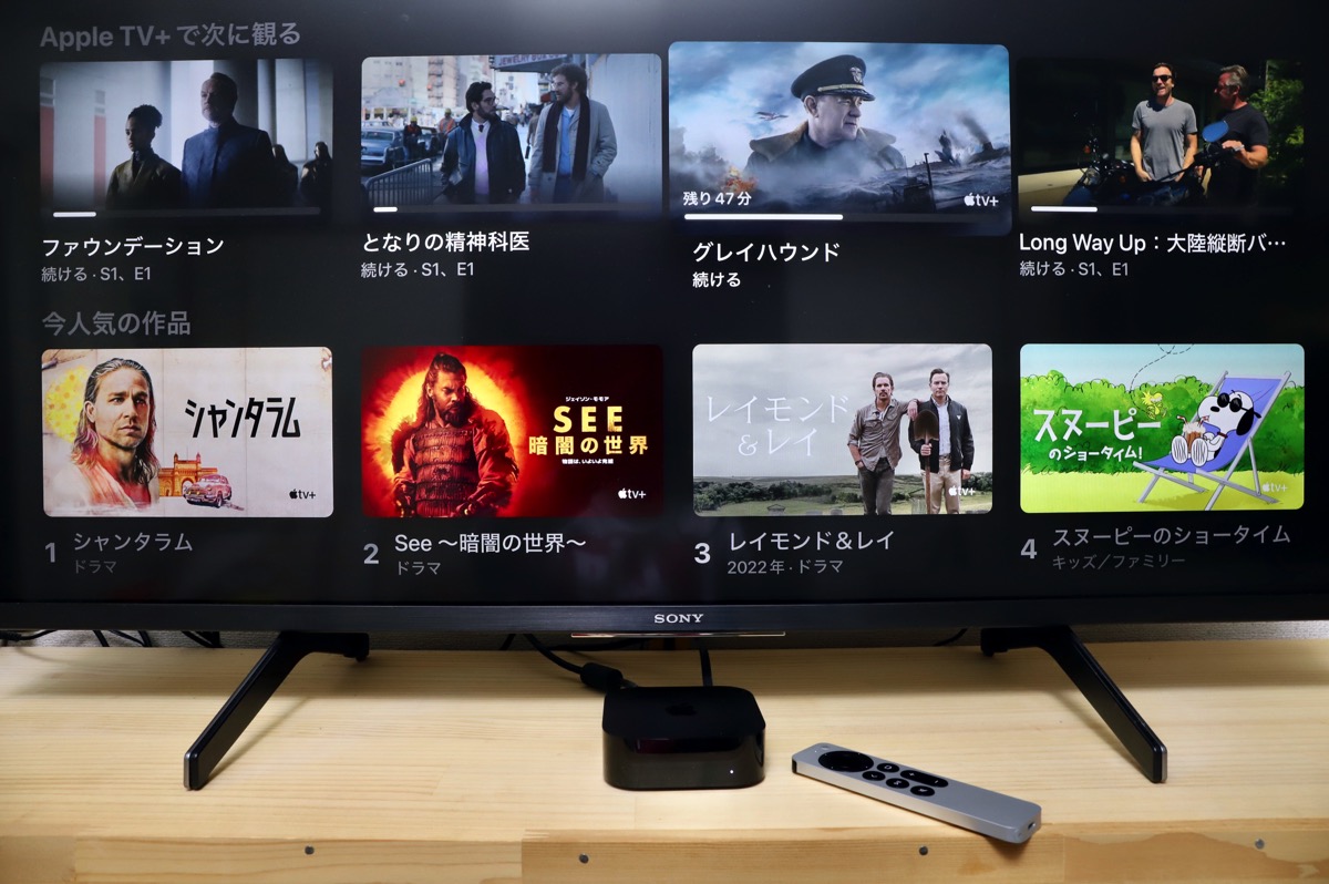 一家に一台あるべきApple TV 4Kが第3世代に。軽量超高性能化【先行