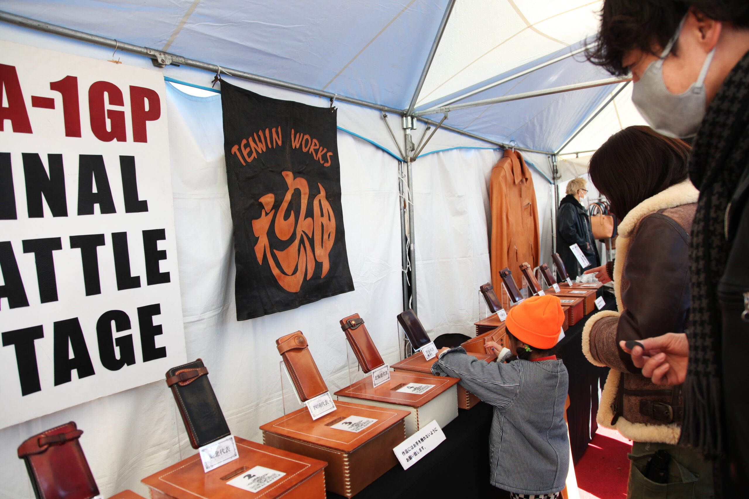 エイジングマスターは誰の手に!? 天神ワークス主催「A -1GP」決勝大会