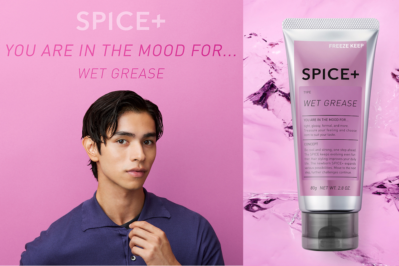 メンズヘアスタイリングブランド『SPICE＋』より、新たにシリーズ史上