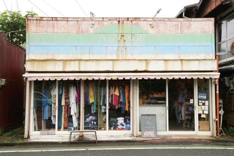 鎌倉極楽寺にある、歴史ある八百屋さんの外観を活かした古着店。