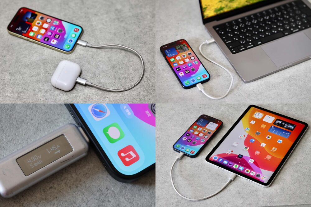USB-Cコネクターになった、iPhone 15シリーズ。MacやiPad、AirPodsに繋ぐとどうなる？