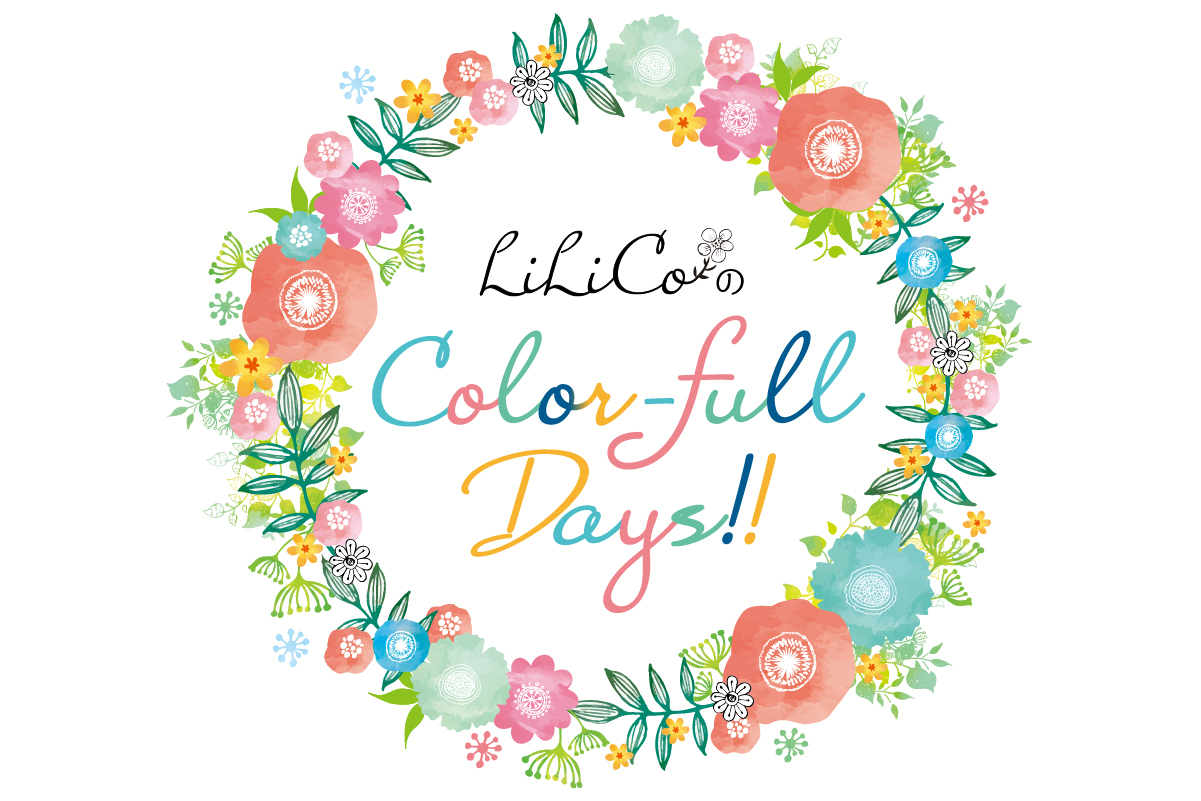 【連載】LiLiCoのColor-full Days!!