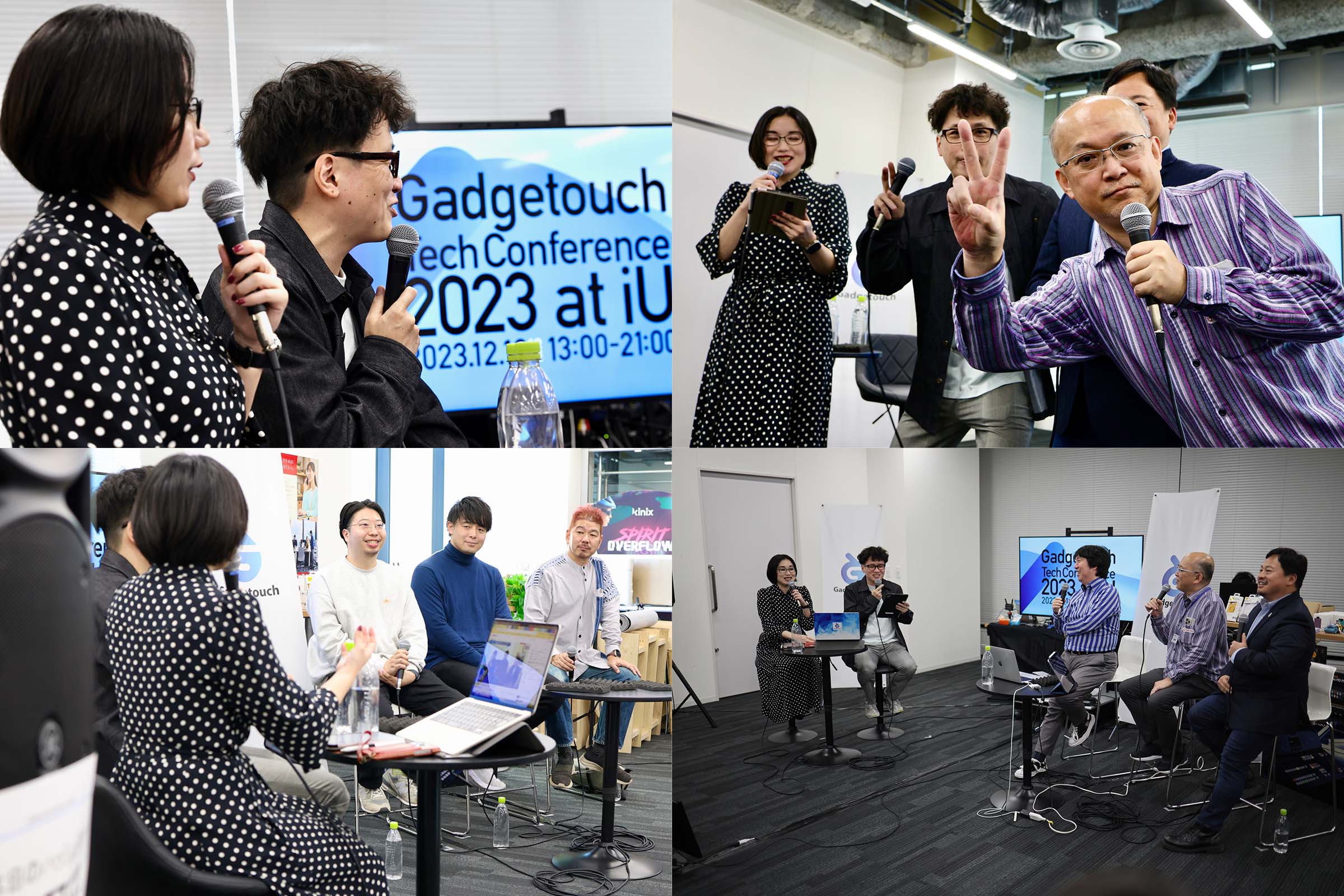 Gadgetouch Tech Conference 2023が開催され、登壇してきました