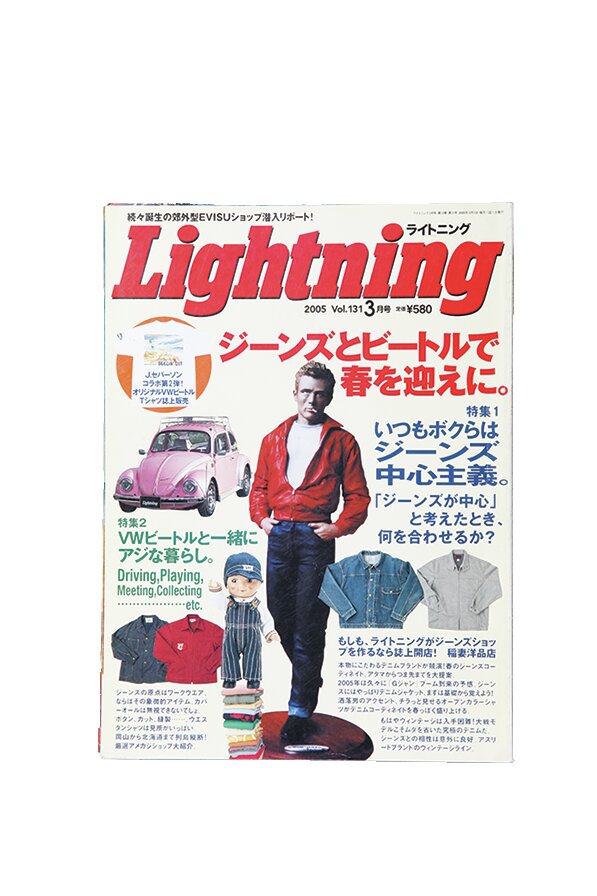 事件もあった！？ 雑誌Lightningの30年の歩みを振り返ってみた（Dig-it）｜ｄメニューニュース（NTTドコモ）