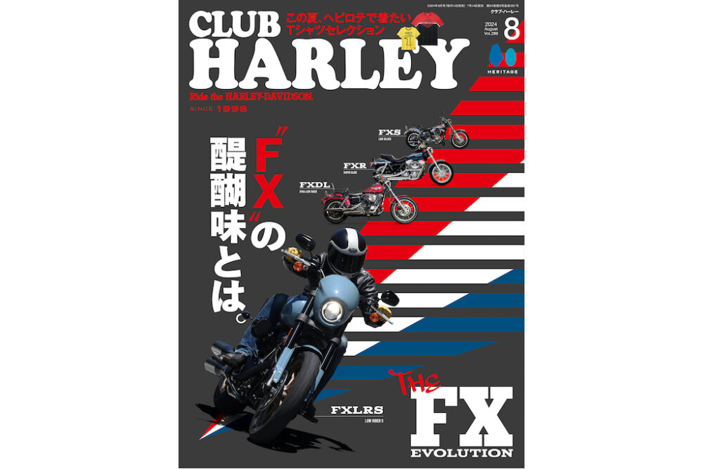 CLUB HARLEY