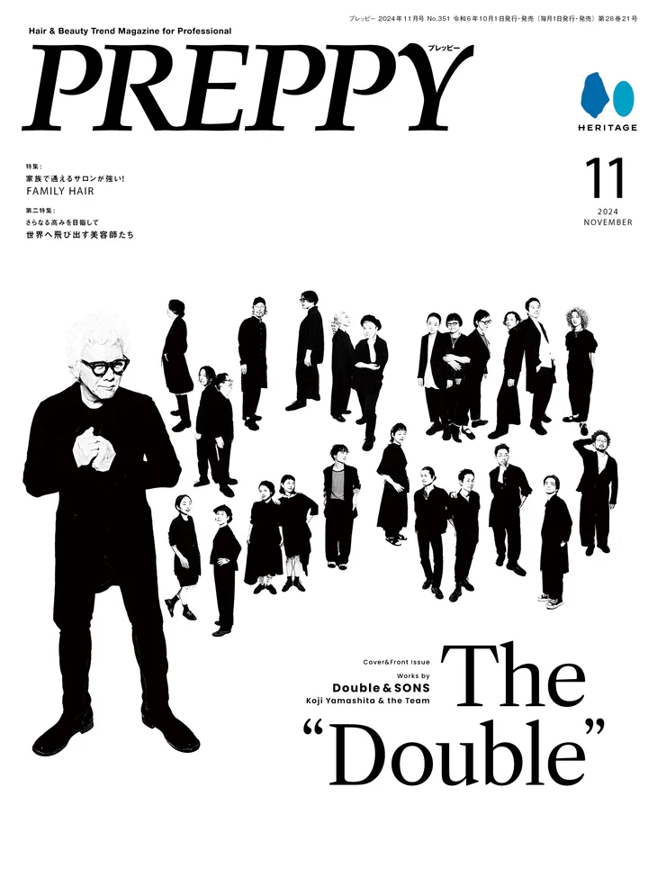 2024年11月号