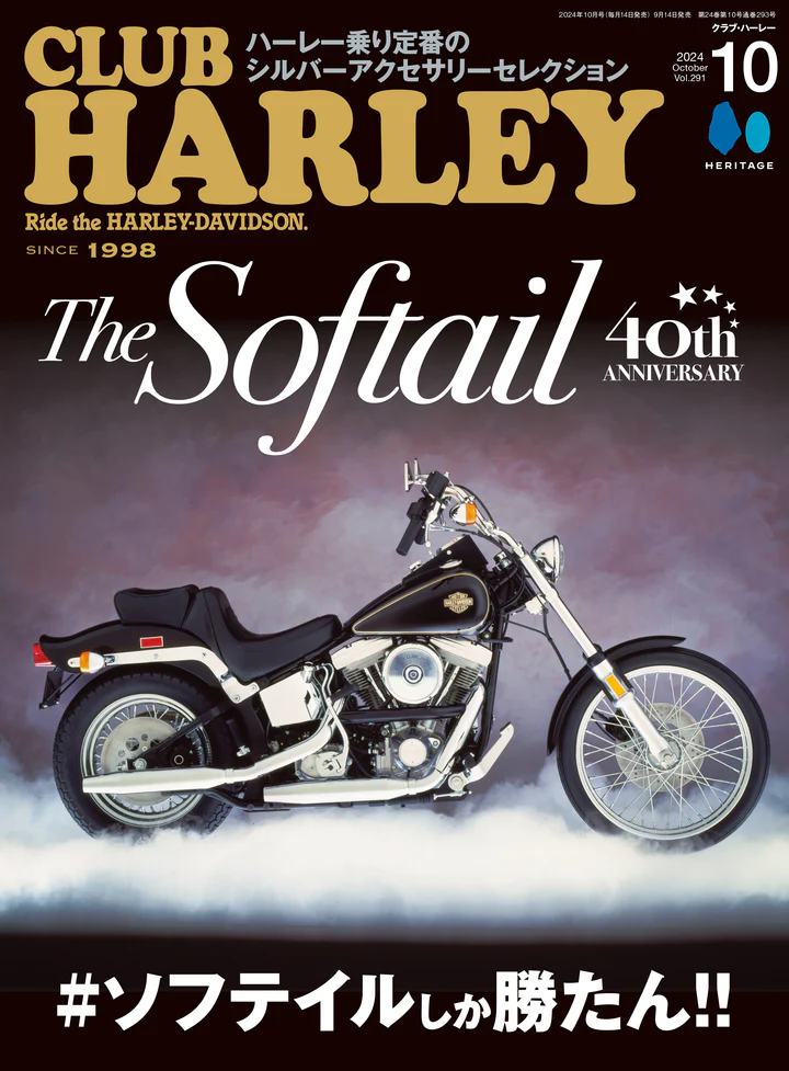 CLUB HARLEY