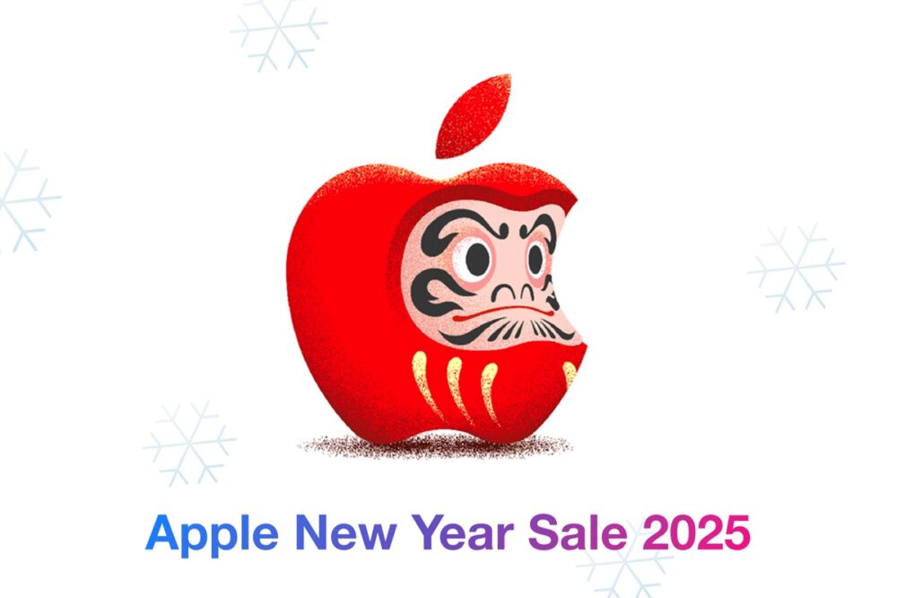 アップルが2025年の初売り情報を発表