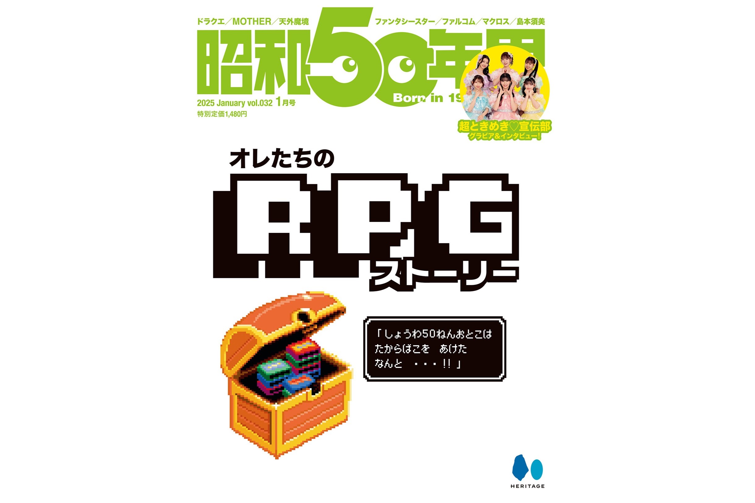 ビデオコレクション1983 痛ましい テレビゲーム・パソコンゲーム
