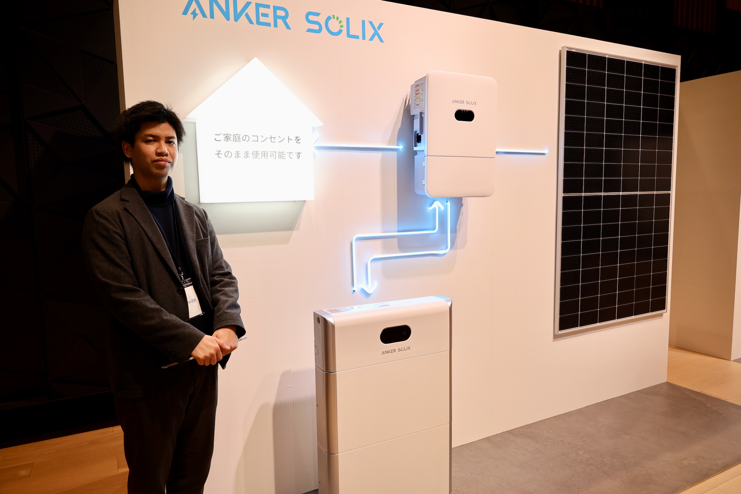 Anker史上最高額商品。家庭用蓄電池『Anker Solix XJ 』発表 | Dig-it