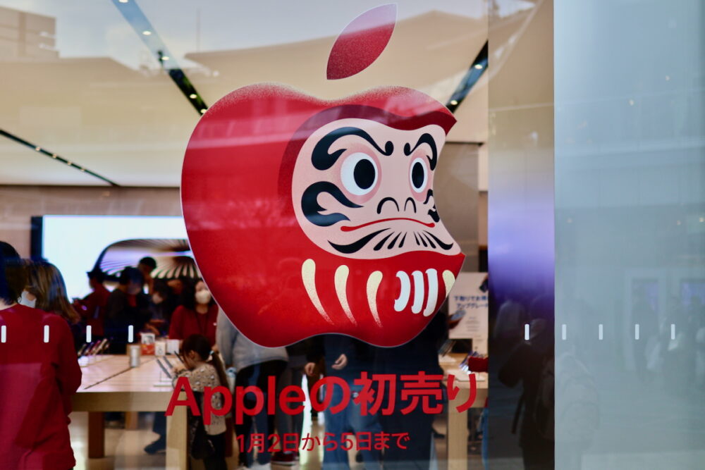 『アップルの初売り』で、実際にMacを買ってみた