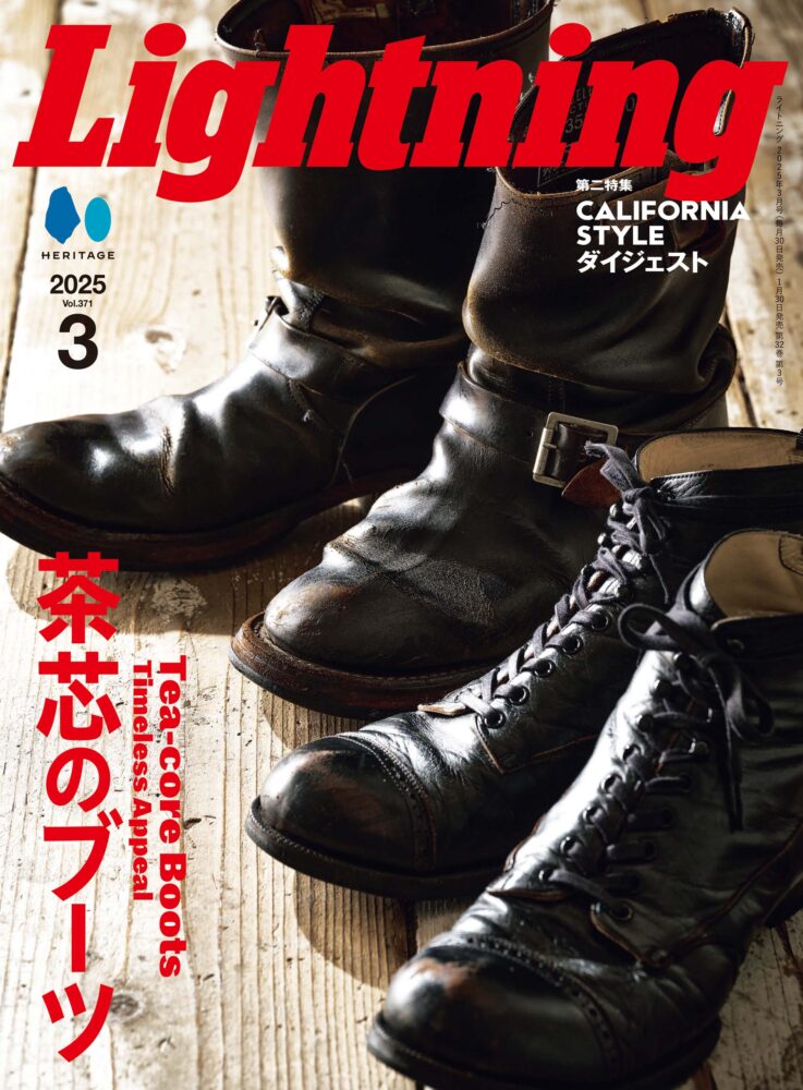 2025年3月号