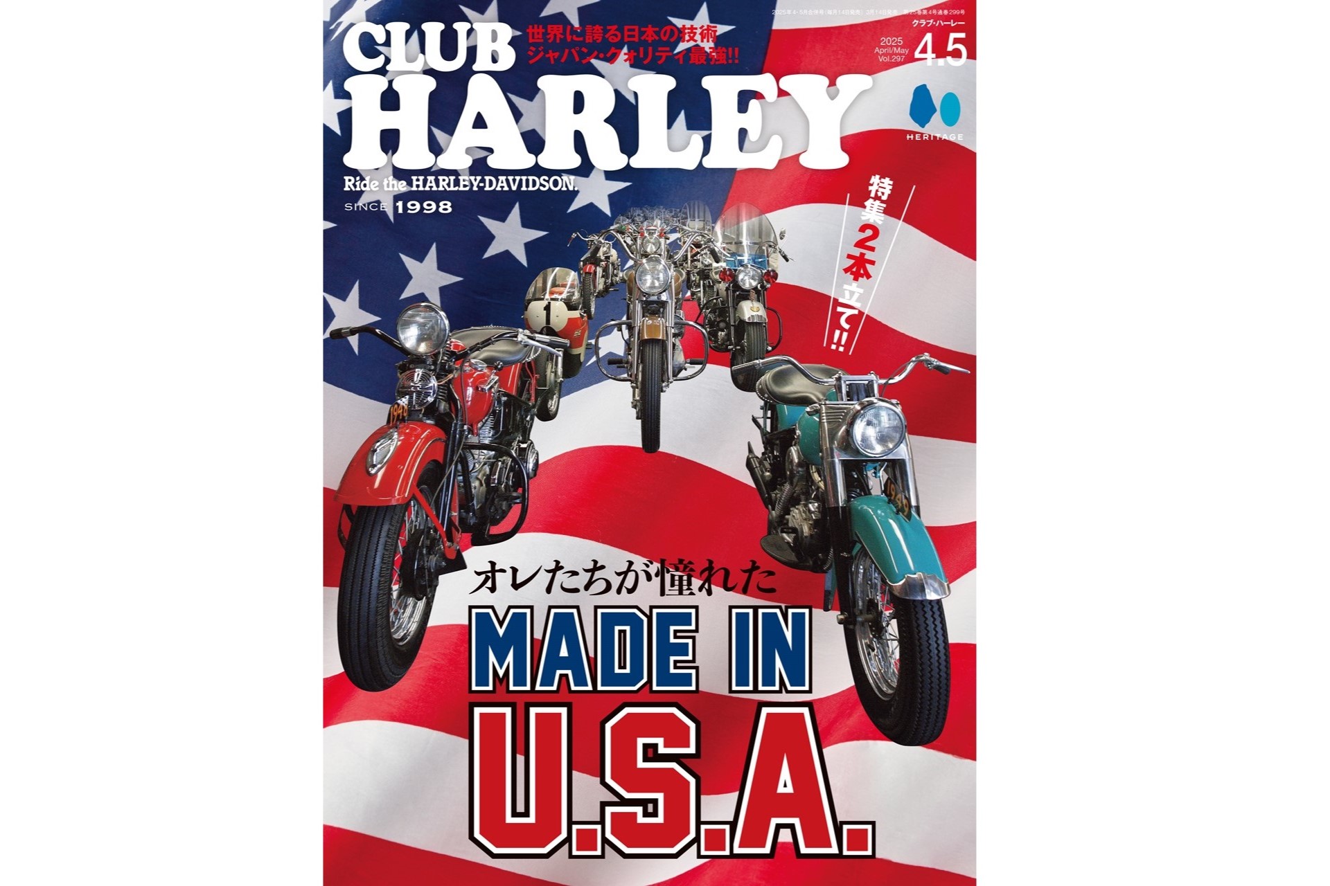 Amazon | マイスト 1/18 Harley-Davidson ハーレー ダビッドソン