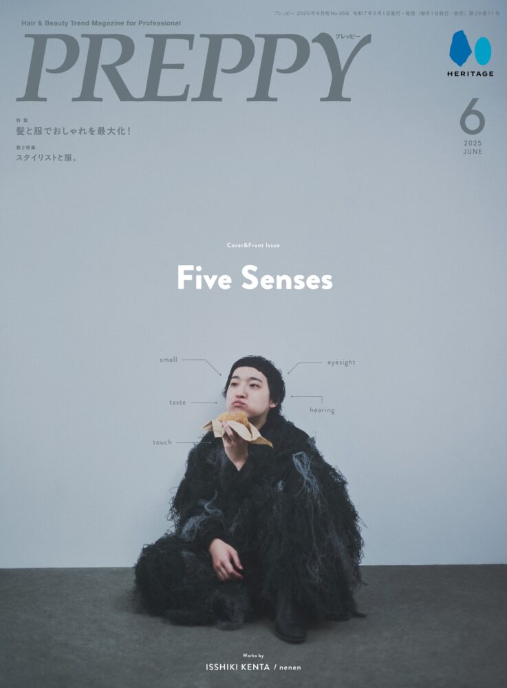 2025年6月号