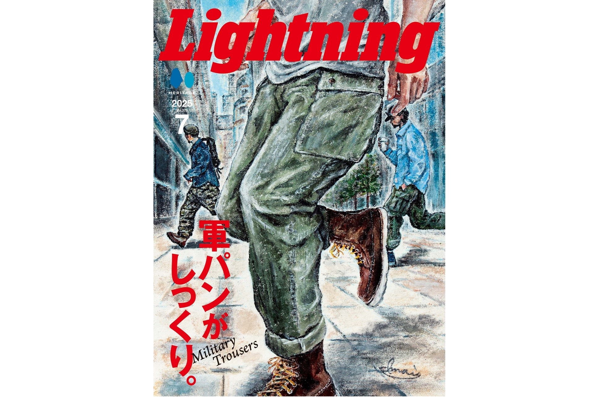 s-Lightning_202507.jpg