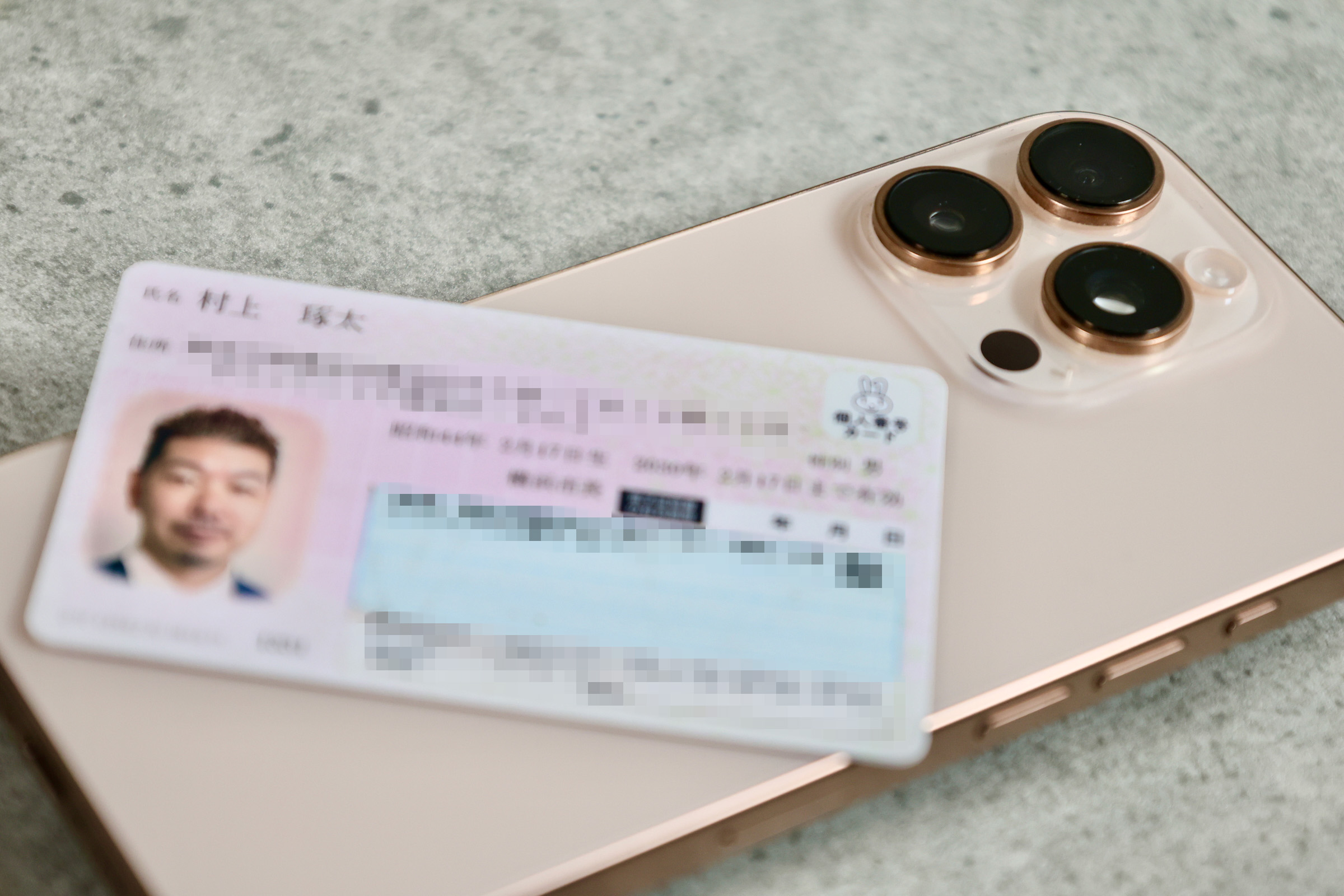 6月24日からの『iPhoneのマイナンバーカード』で、何がどう変わる？ | Dig-it [ディグ・イット]