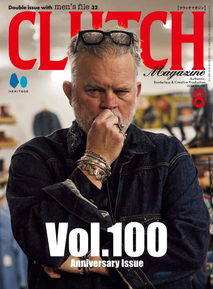 2025年8月号