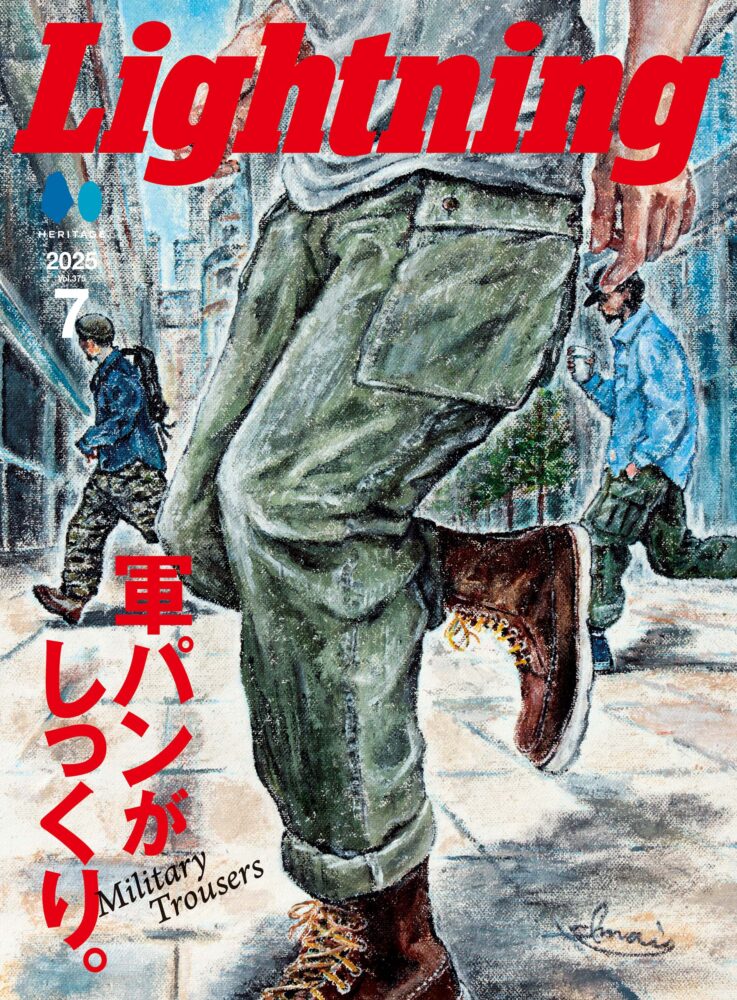 2025年7月号