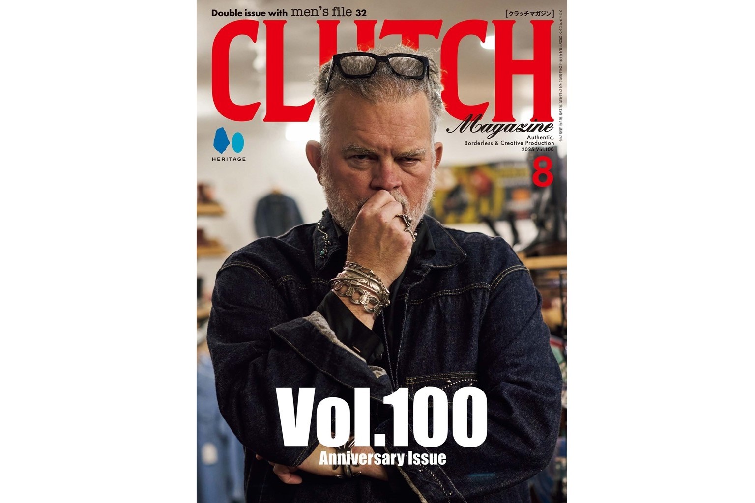 s-clutch_202508.jpg