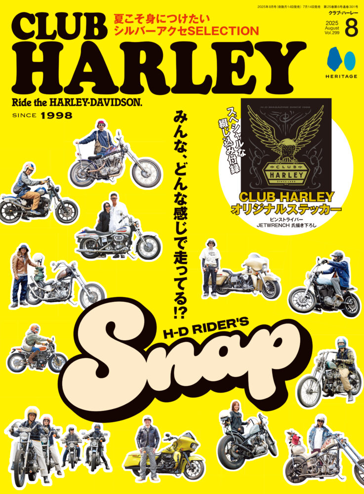 CLUB HARLEY
