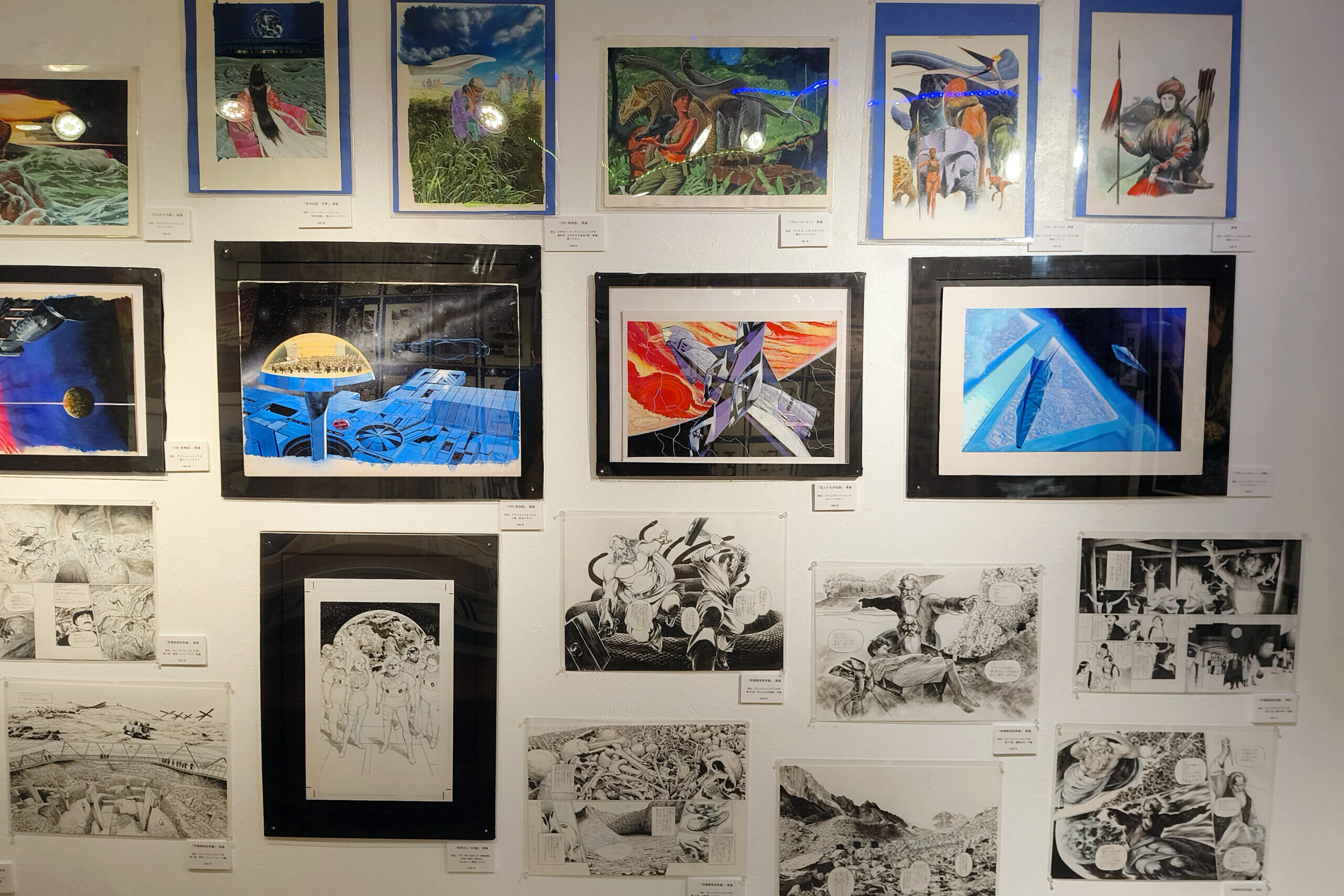 星野之宣 大増補新版 直筆サイン本 新品未読品 特典付き 総特集 星野之宣 大増補新版 :星野 之宣 | 河出書房新社