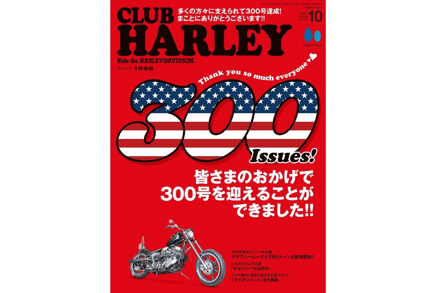 t*a様 未開封　バーレーン 1周年記念 ガルフ国際銀行財団 Ag  19 バーレーン王室航空 a9cisa 羽田空港 航空フォト | by