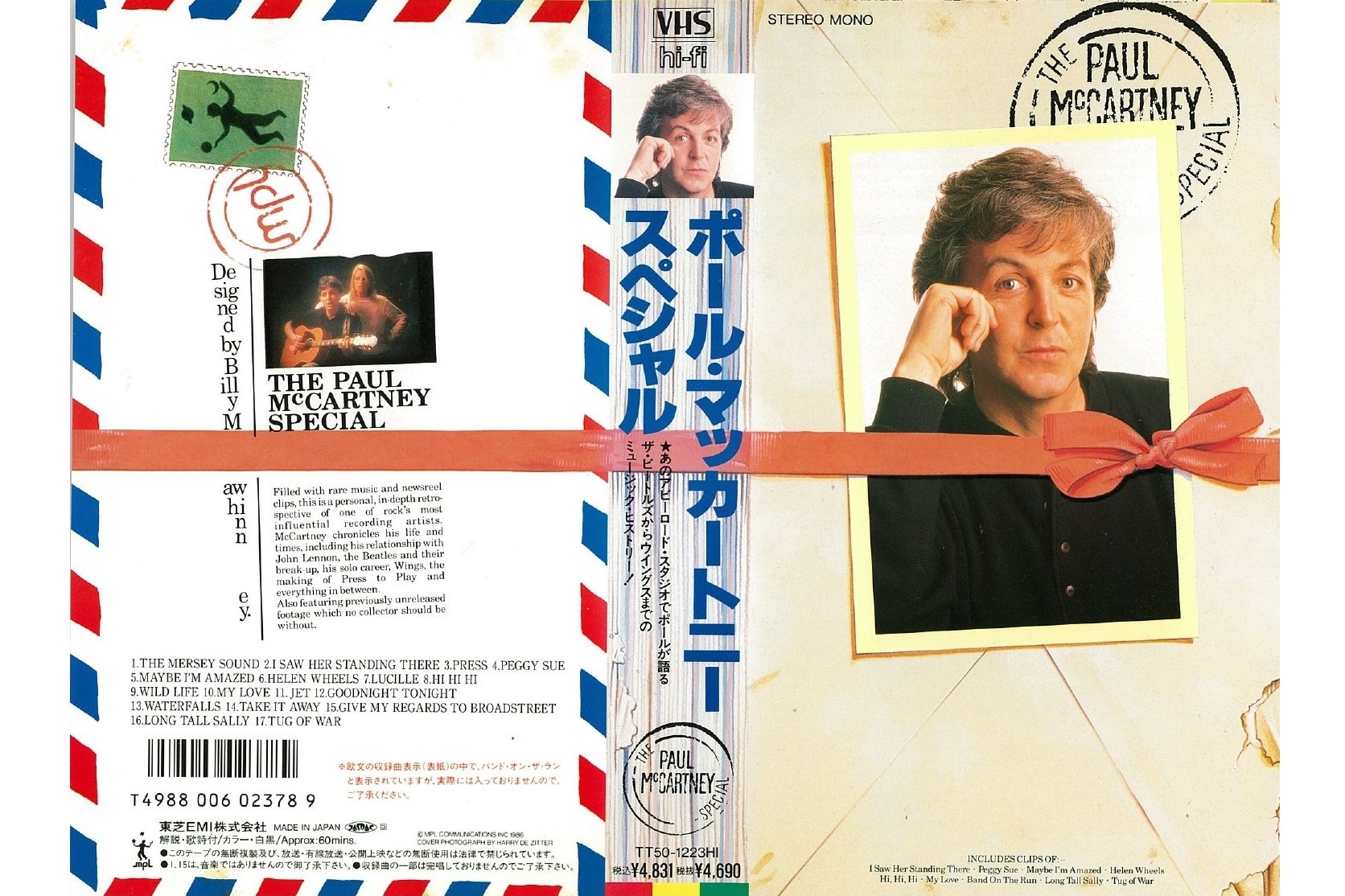 Cold Cuts』で聴いたポールの秀逸な未発表曲｜ビートルズのことを考え