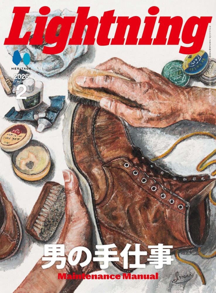 2026年2月号