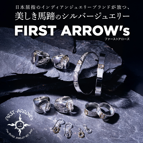 日本屈指のインディアンジュエリーブランドが放つ、美しき馬蹄のシルバージュエリー。