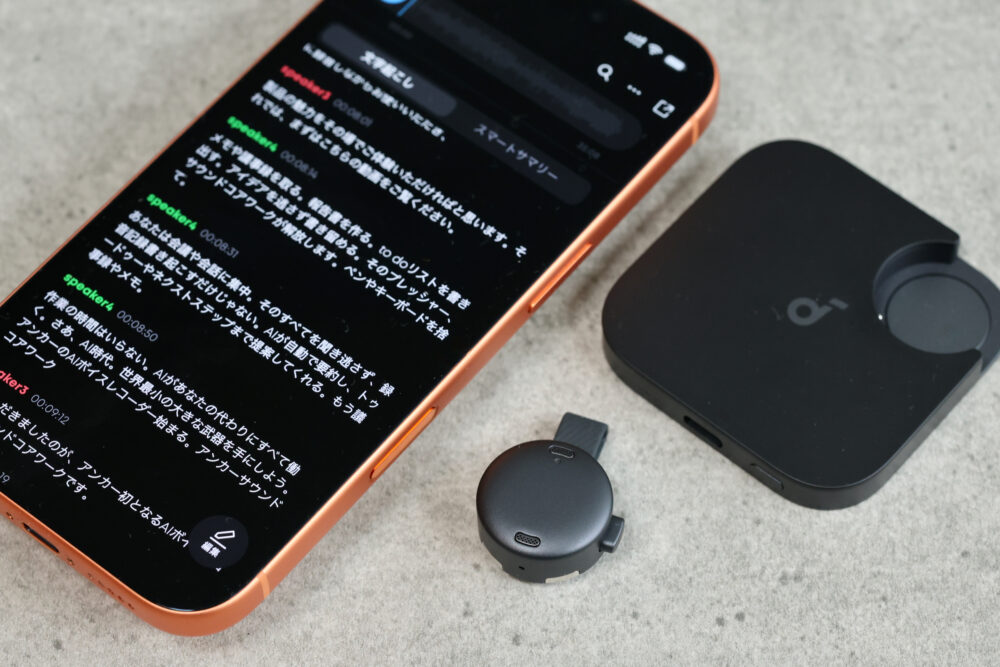 『声を、カタチに』AnkerからAIボイスレコーダーSoundcore Work発売