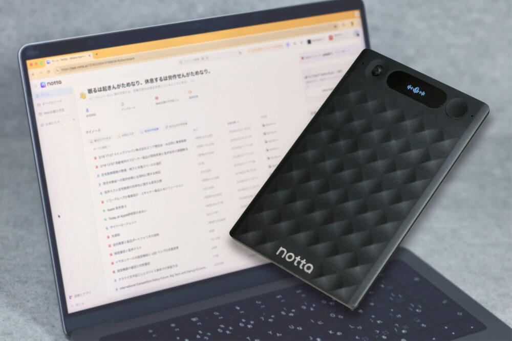 Notta Memoを本気で仕事に使ってみた。AI文字起こしデバイスは取材現場を変えるか
