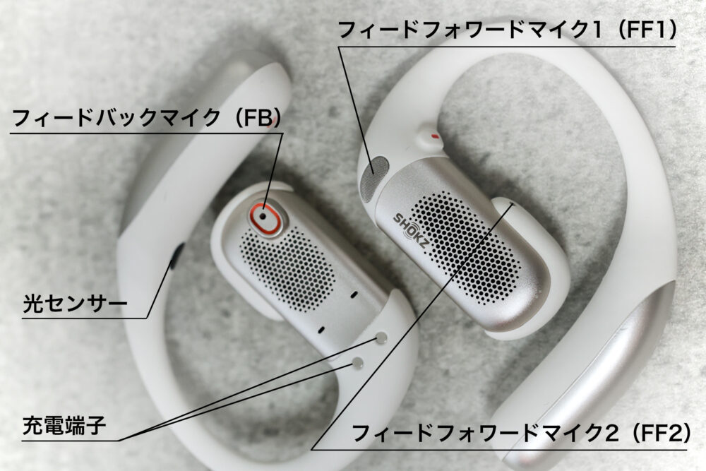 ユニークなShokz OpenFit Proのフォーカスモードに関する追加情報
