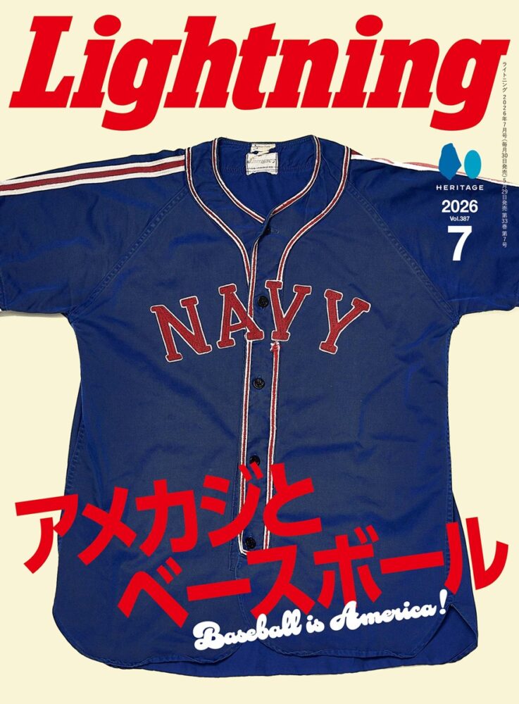 2026年7月号