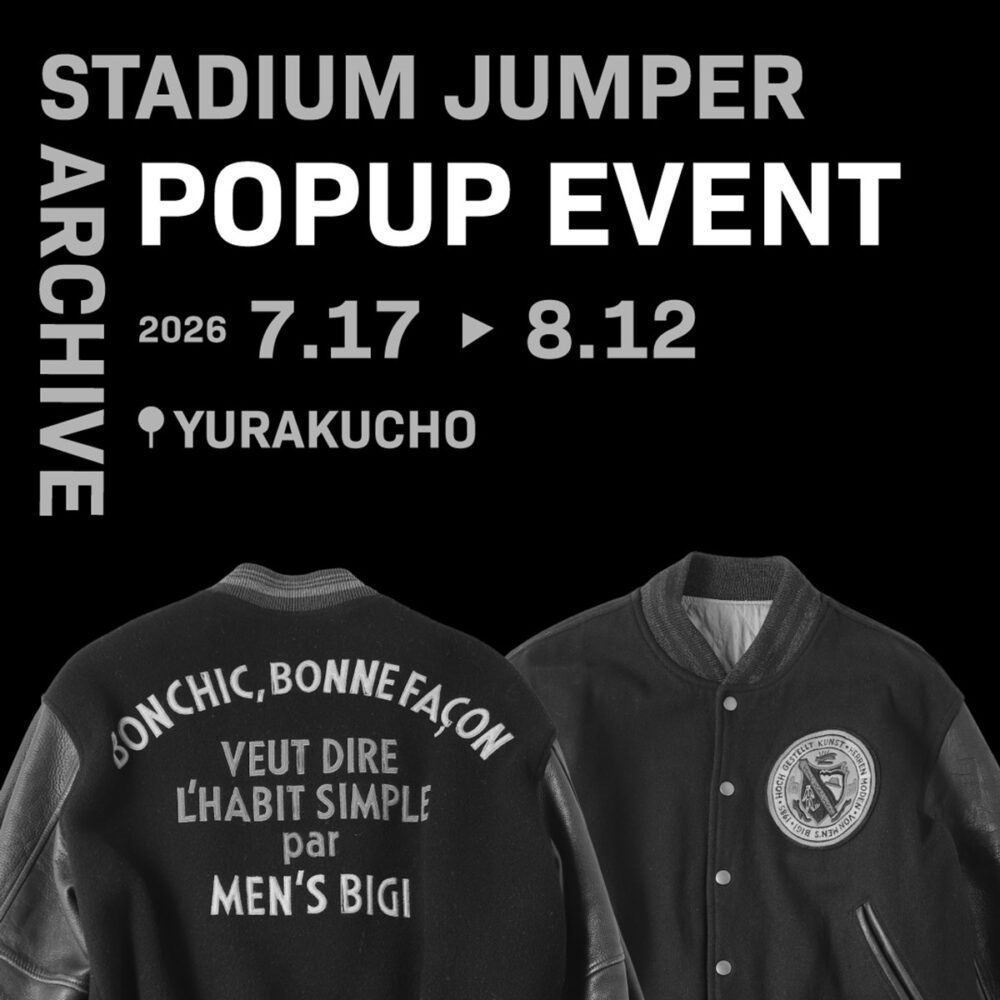 MEN'S BIGI（メンズビギ）」有楽町店にて、ブランドアーカイブの