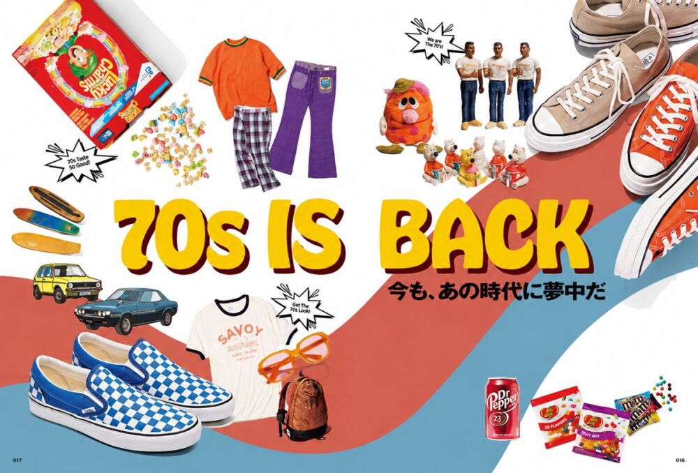今も、あの時代に夢中！ アメリカンカルチャーを吸収し独自の文化を育んだ70年代【ライトニング的総まとめ年表（前編）】