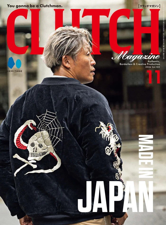 2026年11月号