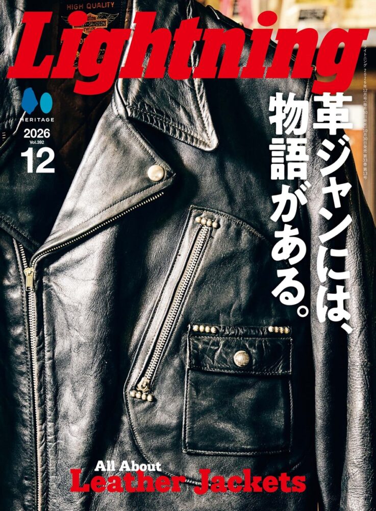 2026年12月号